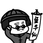 悉尼华人被骗超$300万澳币！63岁华人大妈被捕！警方发中文警告：这些“祈福党”，专骗老人妇女...（组图） - 17