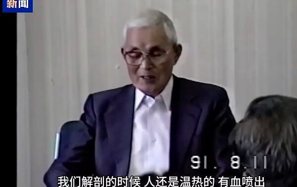 “解剖300人,温热还喷血”!央视首曝光,731部队口述影像罪证(视频/组图) - 2