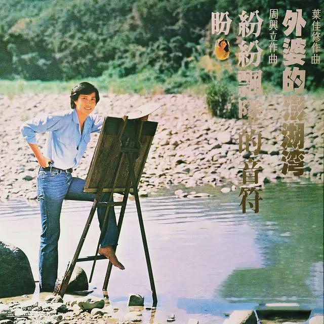 恭喜成功复出!因杀人而入狱、受伤成“玻璃人”、未婚生子拒负责、还承认自己是双性恋?(组图) - 4