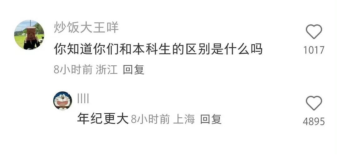 【爆笑】“相亲对象迷惑发言是在暗示我吗...?”网友夺笋:新型电子宠物上市了(组图) - 55