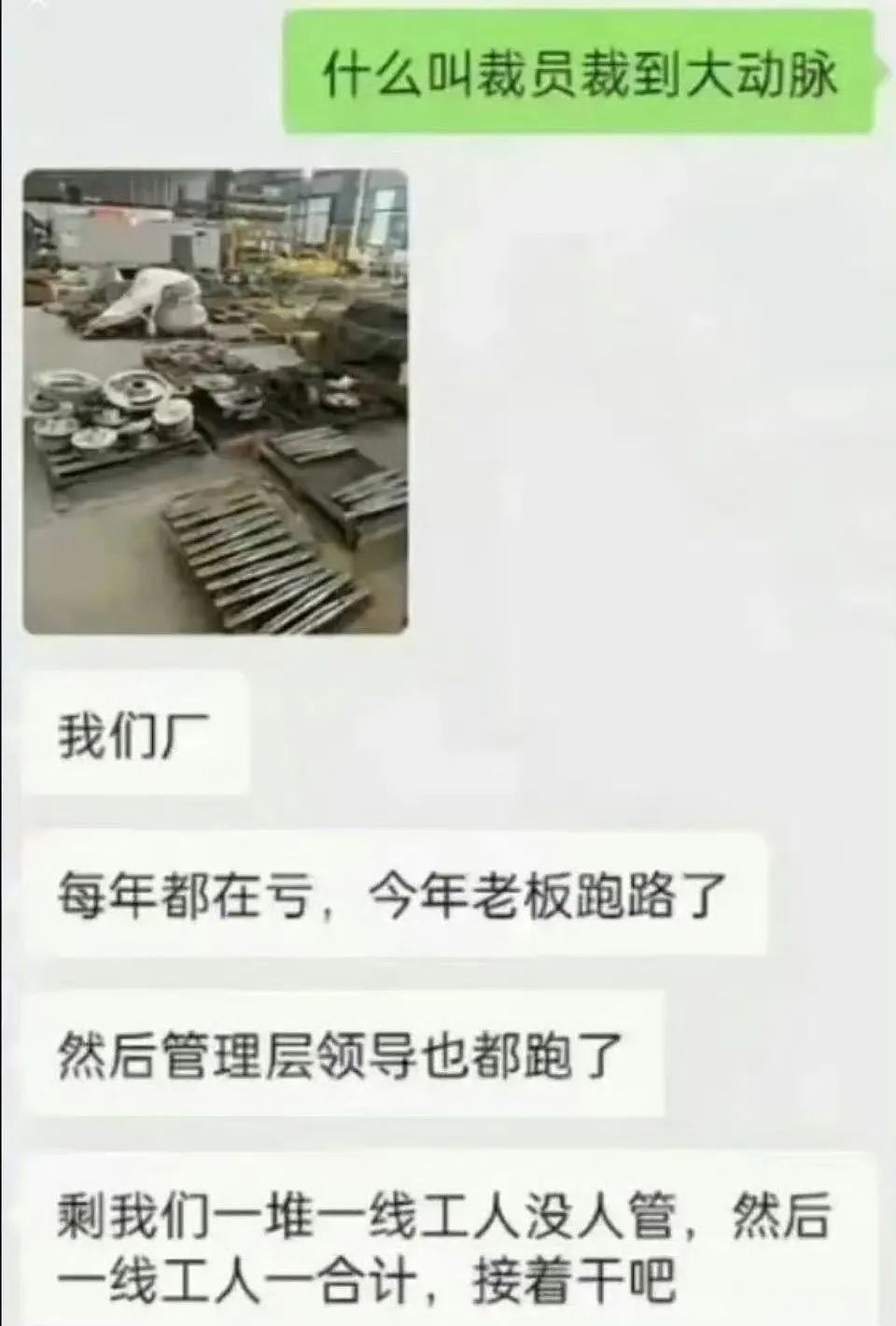 【爆笑】“相亲对象迷惑发言是在暗示我吗...?”网友夺笋:新型电子宠物上市了(组图) - 68