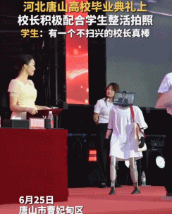 全网最能给人情绪价值的男人,大学生一刷他视频就笑到停不下(组图) - 24