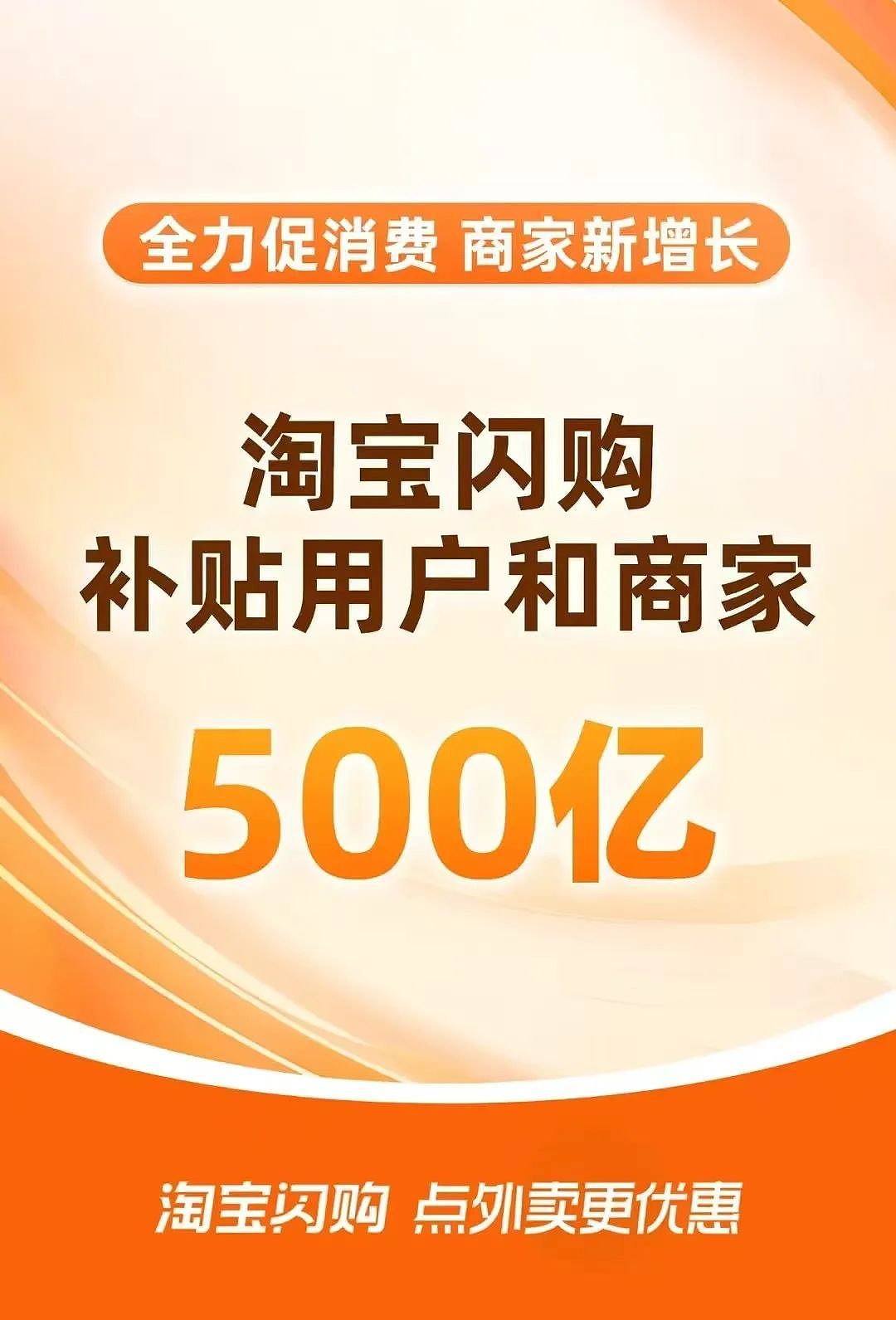 史诗级外卖大战，刚刚打响！（组图） - 6