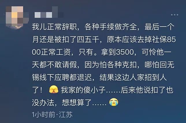 杭州小伙2分钟地铁演讲,看得我好惭愧…(视频/组图) - 1