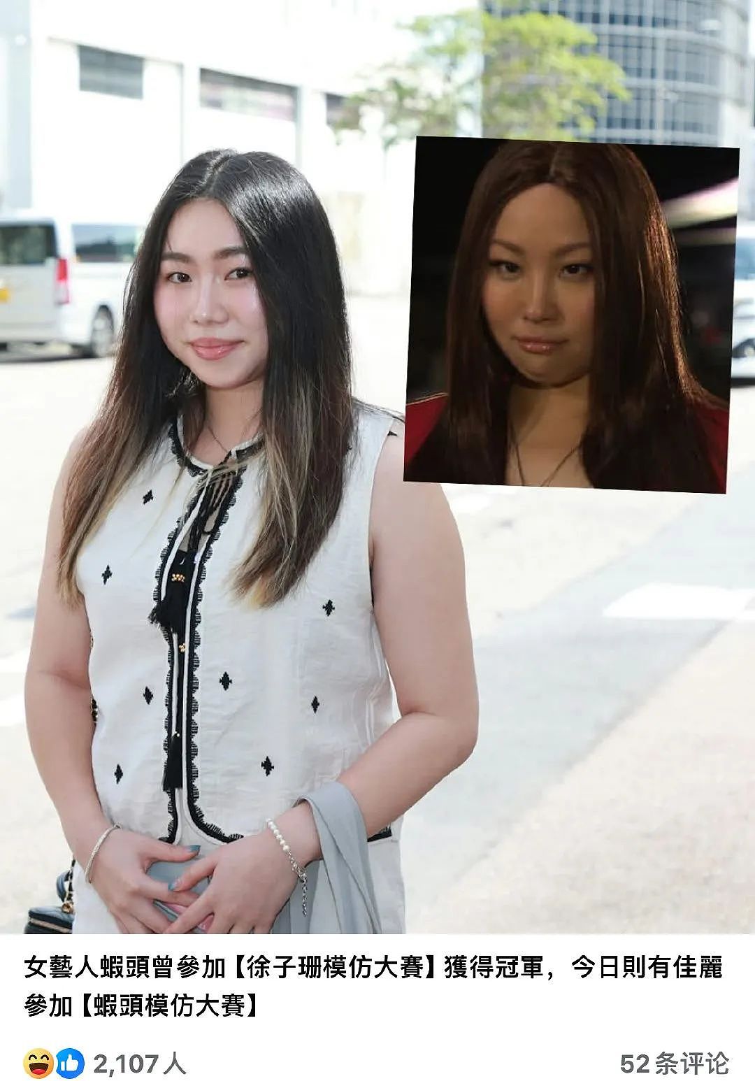 这居然是今年的港姐？网友：要被港媒淬了毒的小嘴笑晕哈哈哈……（组图） - 25