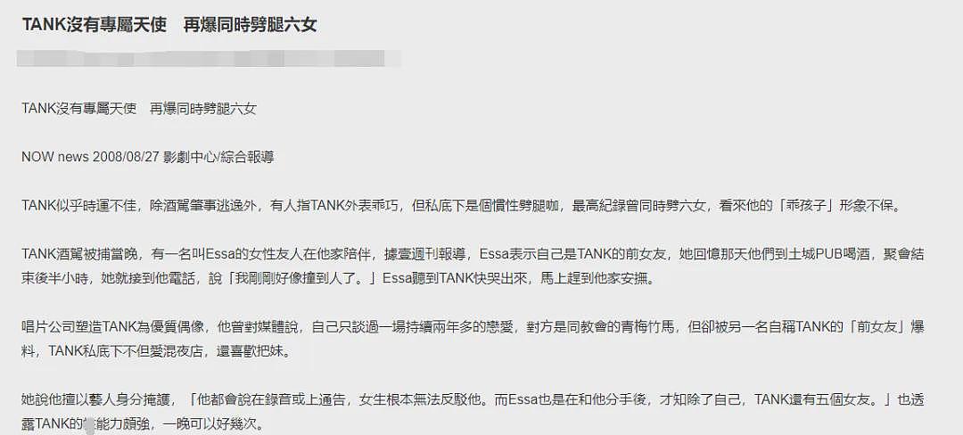 恭喜成功复出!因杀人而入狱、受伤成“玻璃人”、未婚生子拒负责、还承认自己是双性恋?(组图) - 22