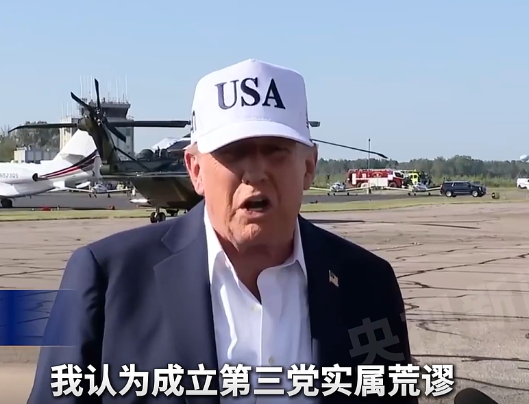 马斯克辟谣提交“美国党”注册文件，称“美国党”支持拥枪（组图） - 3