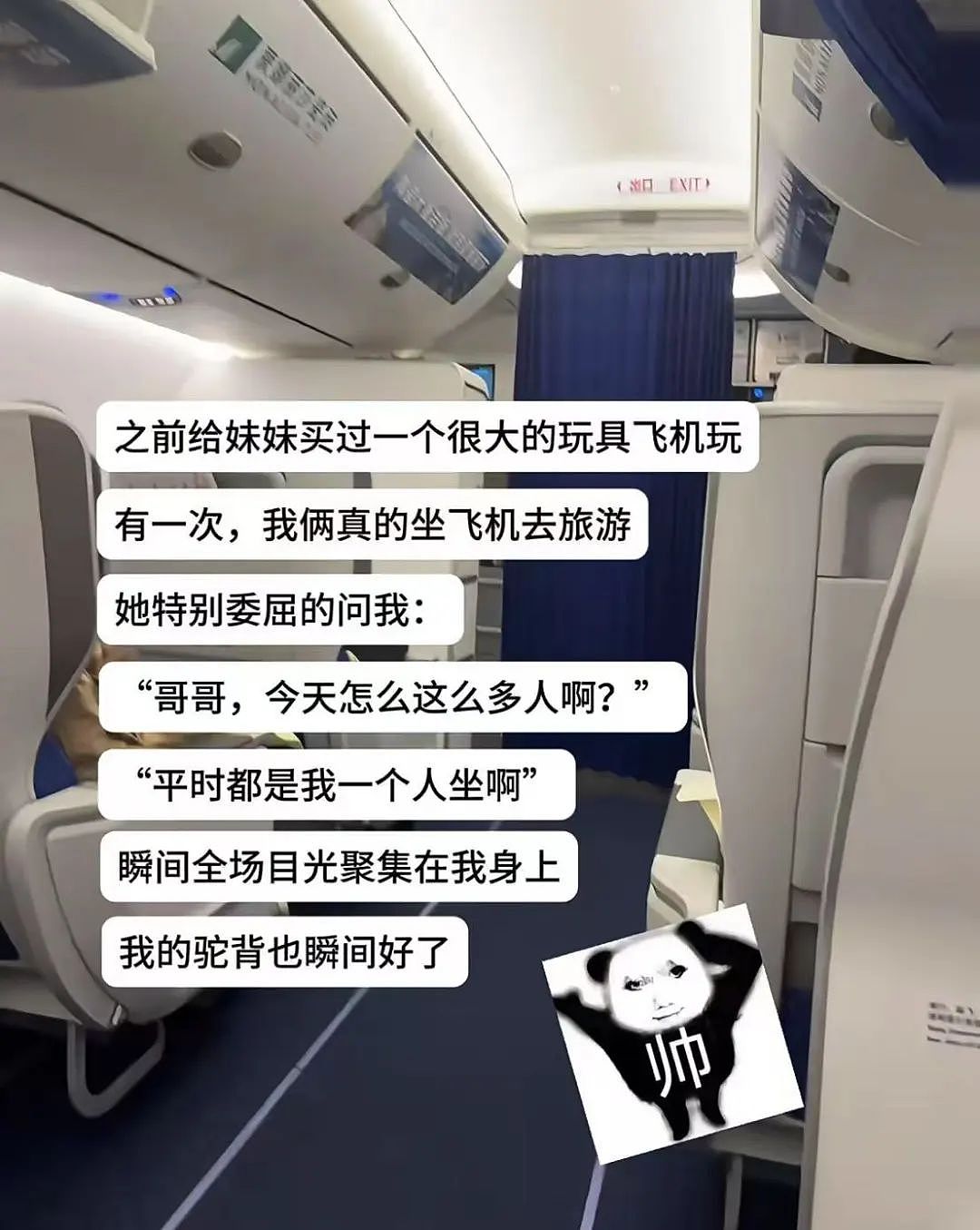 【爆笑】“当代网友对电动车的开发能有多极致？”哈哈哈评论区电动车使用大全（组图） - 31
