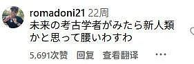 小哥超长鞋拔子下巴火了！去拍X光医生都惊了，新人类？（组图） - 19
