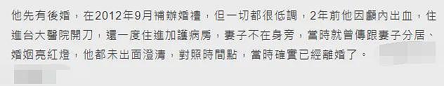 恭喜成功复出!因杀人而入狱、受伤成“玻璃人”、未婚生子拒负责、还承认自己是双性恋?(组图) - 23