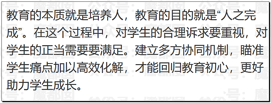 热爆了！中国持续高温，青岛大学宿管大爷活活热死，烟台多名大学生中暑急救，学生半夜集体大喊“装空调”（视频/组图） - 46