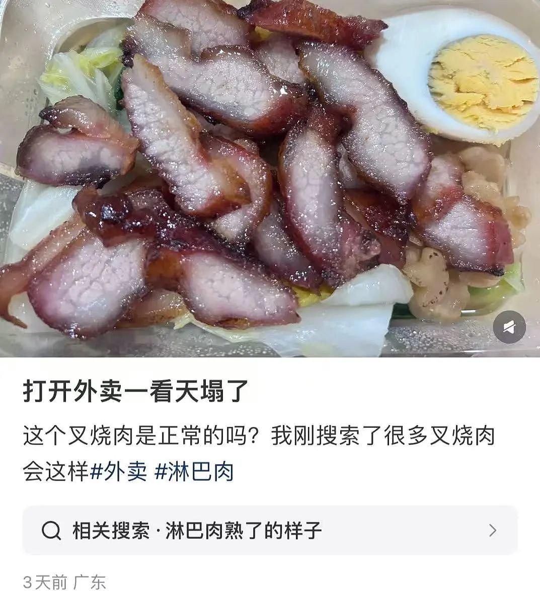 【爆笑】“相亲对象迷惑发言是在暗示我吗...?”网友夺笋:新型电子宠物上市了(组图) - 16