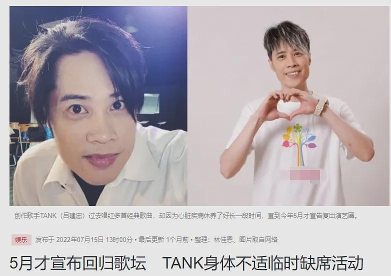 恭喜成功复出!因杀人而入狱、受伤成“玻璃人”、未婚生子拒负责、还承认自己是双性恋?(组图) - 24