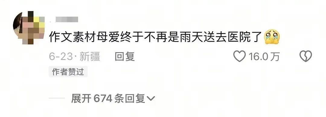 【爆笑】“相亲对象迷惑发言是在暗示我吗...?”网友夺笋:新型电子宠物上市了(组图) - 95
