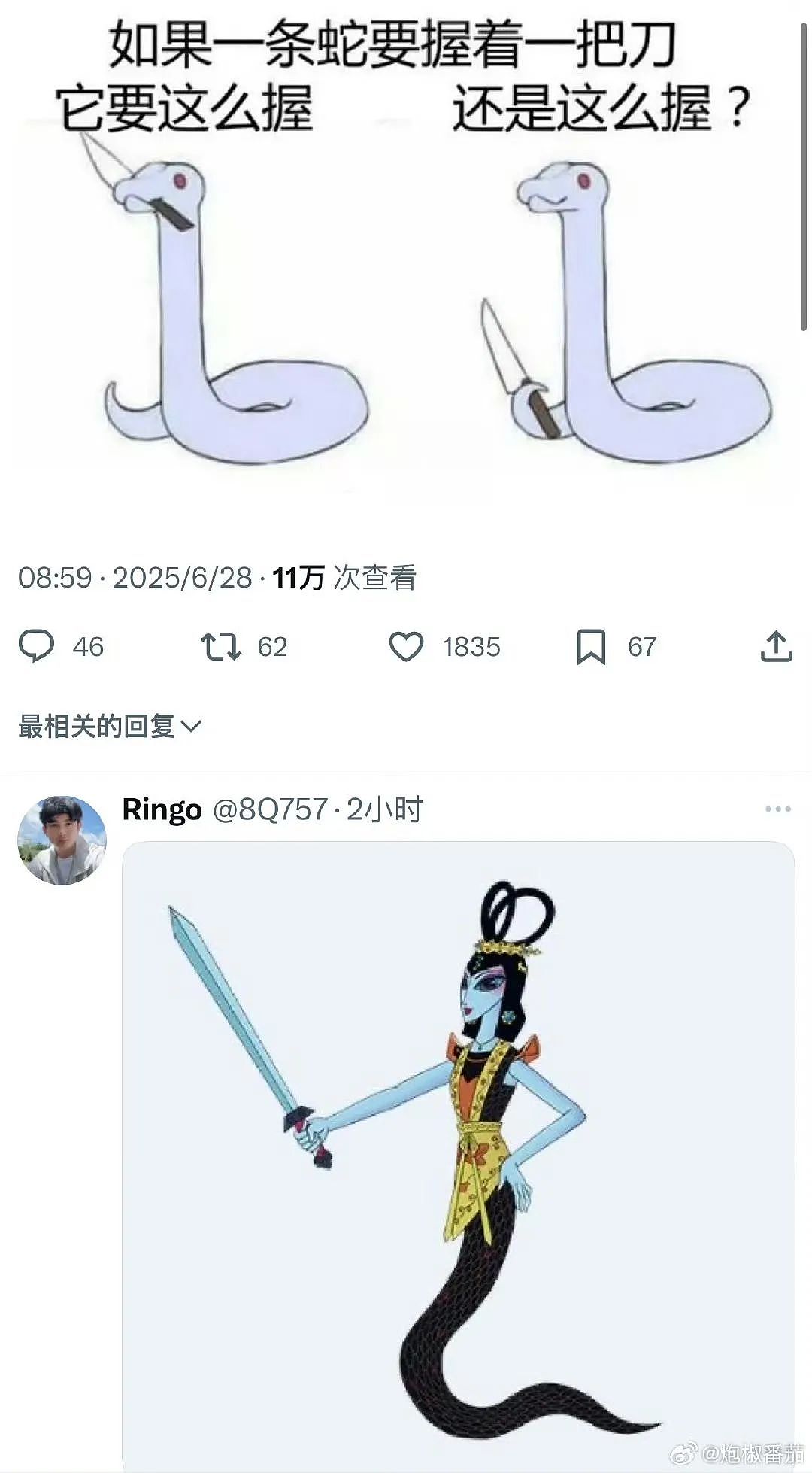 【爆笑】“相亲对象迷惑发言是在暗示我吗...?”网友夺笋:新型电子宠物上市了(组图) - 79