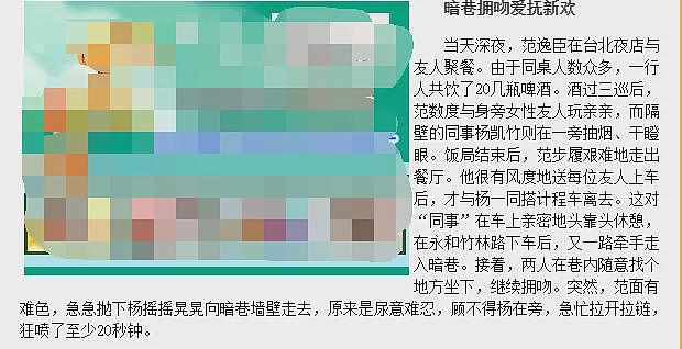 恭喜成功复出!因杀人而入狱、受伤成“玻璃人”、未婚生子拒负责、还承认自己是双性恋?(组图) - 28