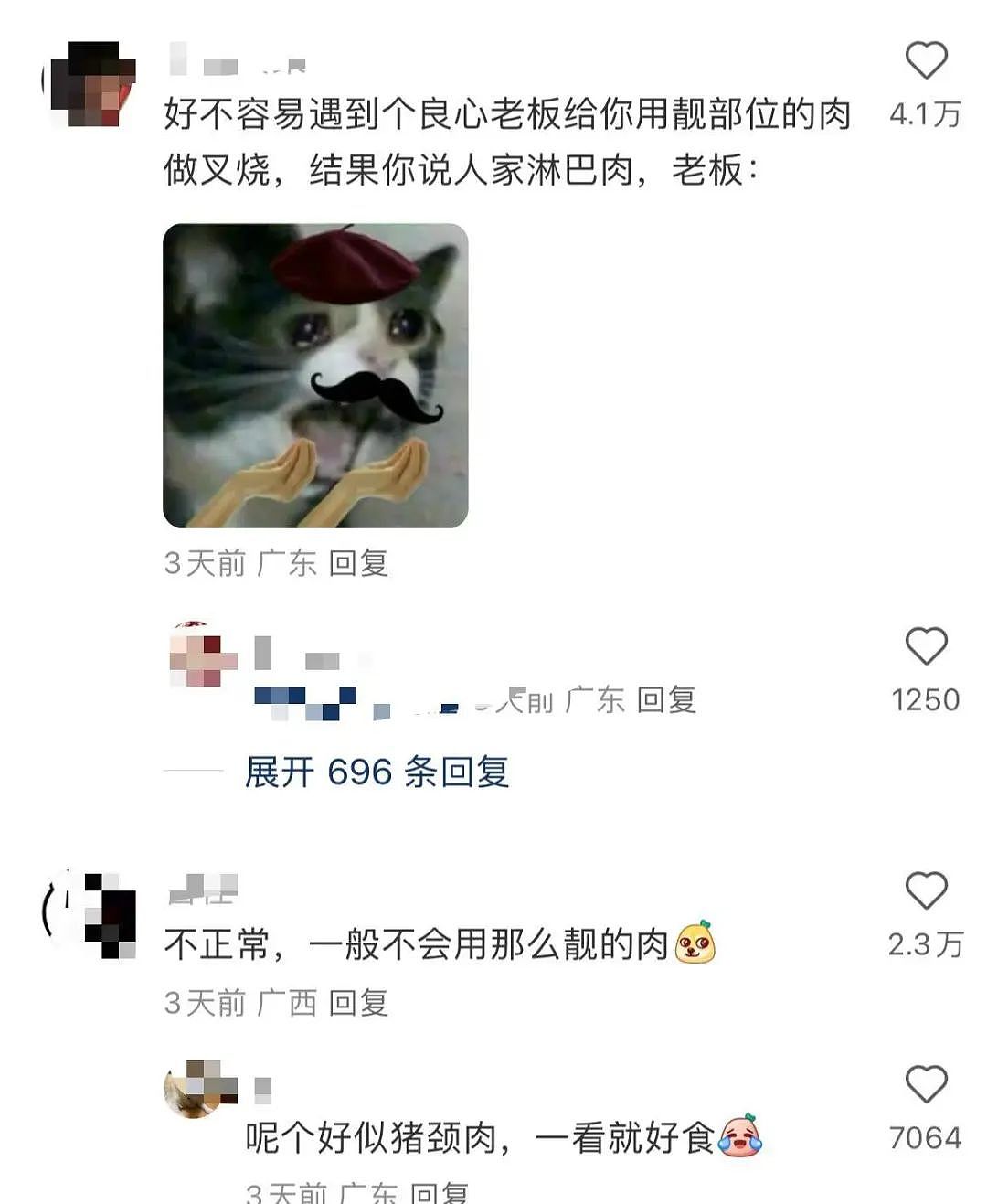 【爆笑】“相亲对象迷惑发言是在暗示我吗...?”网友夺笋:新型电子宠物上市了(组图) - 17