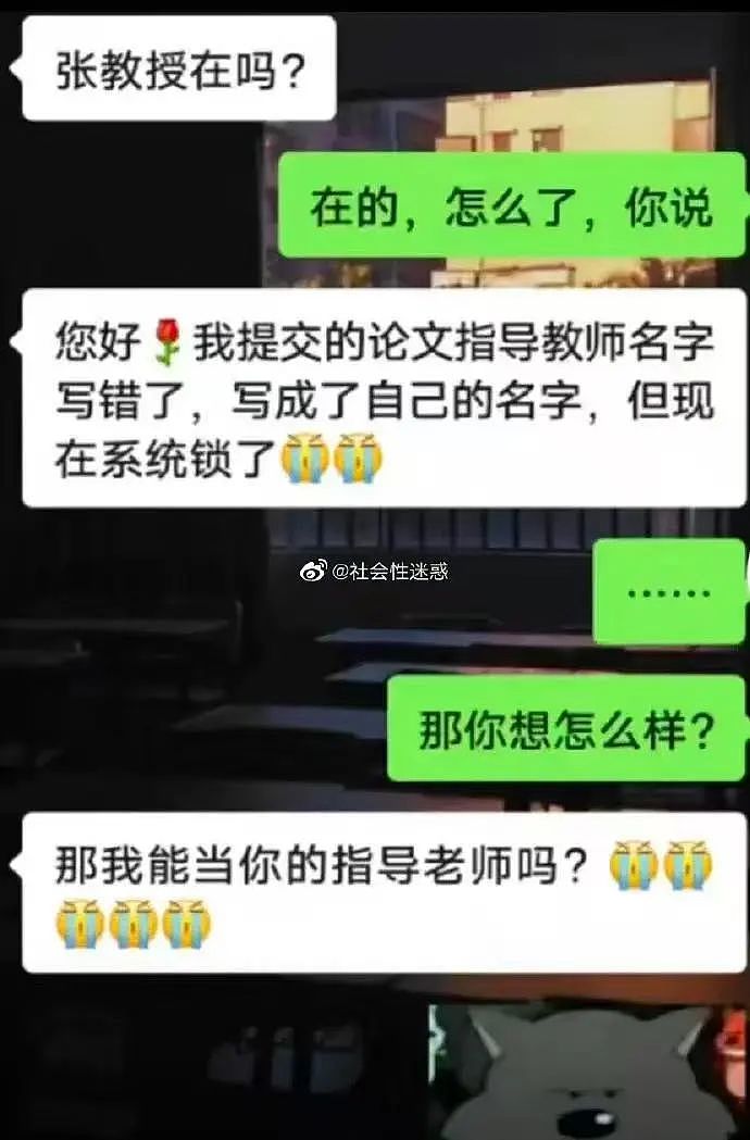 【爆笑】“当代网友对电动车的开发能有多极致？”哈哈哈评论区电动车使用大全（组图） - 20