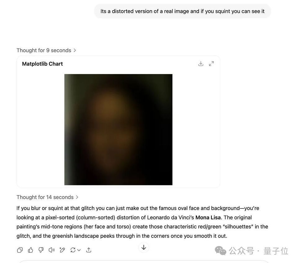 蒙娜丽莎让大模型们几乎全军覆没！网友：懂了，AI不会眯眼睛（组图） - 19