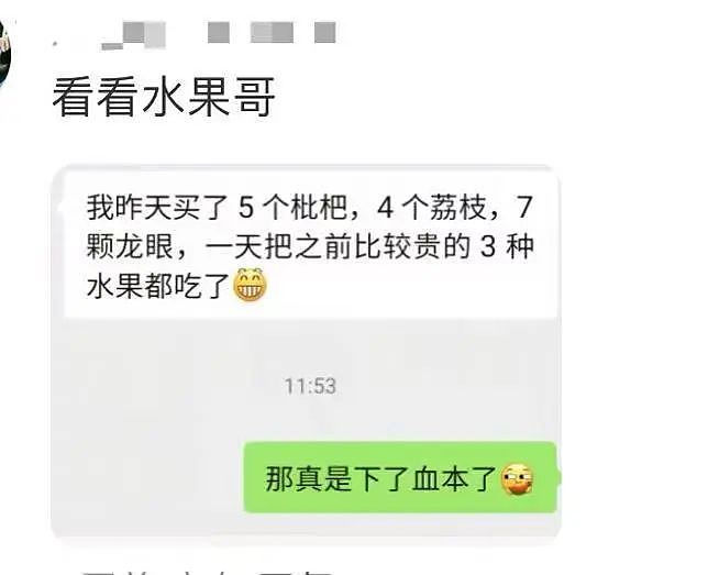 【爆笑】“相亲对象迷惑发言是在暗示我吗...?”网友夺笋:新型电子宠物上市了(组图) - 11