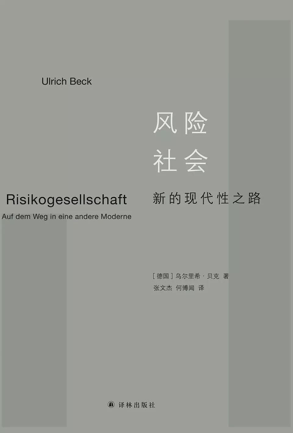 年轻人最怕听的两个词，绑架了我二十年（组图） - 3