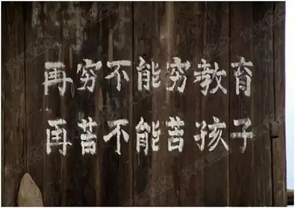 高校“冰火两重天” ：一个空调“照妖”出俩世界（组图） - 3