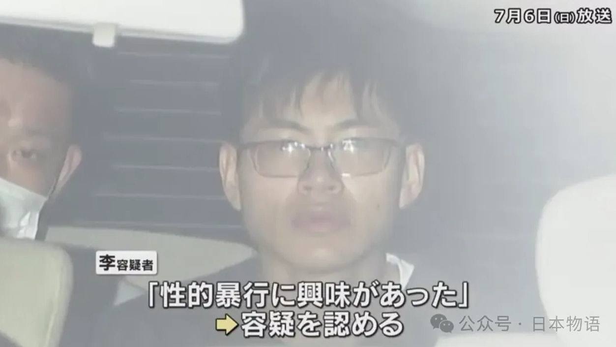 中国男伙日本网友轮奸陌生女子，案情曝光如AV情节，逼同住男室友观看全程（组图） - 1