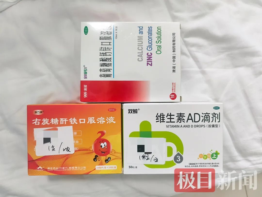 天水铅中毒事件74份血检报告中70人铅超标，剩余4人未就读涉事幼儿园，有家长领到报告单后被担架抬走（组图） - 5