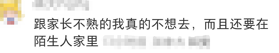 【热议】社恐华人家长给娃开生日Party，结果差点“干自闭”！（组图） - 12