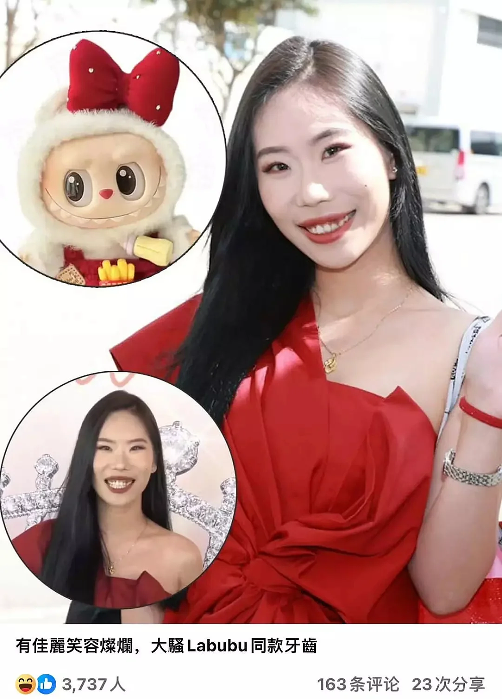 这居然是今年的港姐？网友：要被港媒淬了毒的小嘴笑晕哈哈哈……（组图） - 23