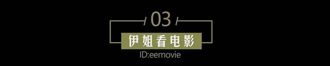 她凭啥,真实出演“全球首富爱上绝经的我”?(组图) - 25