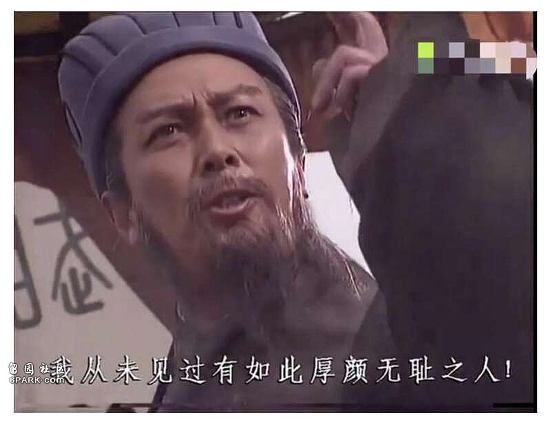 铁路系统不仅不道歉，还组织水军操纵舆情（组图） - 12