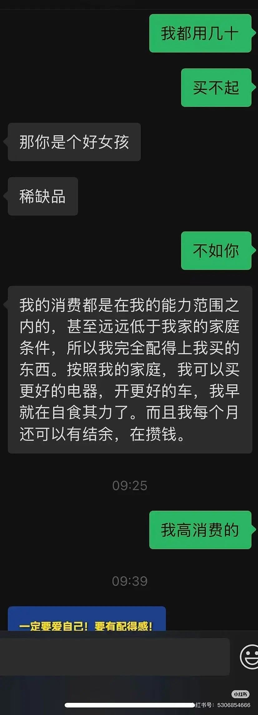 【爆笑】“相亲对象迷惑发言是在暗示我吗...?”网友夺笋:新型电子宠物上市了(组图) - 6