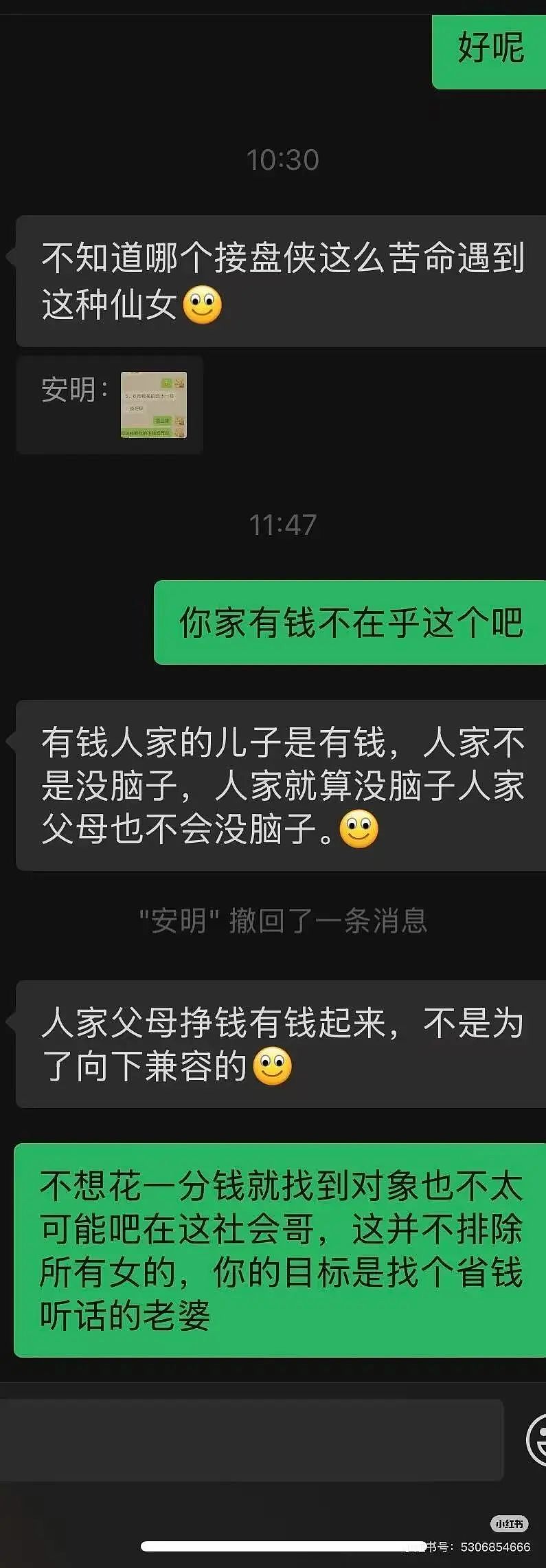 【爆笑】“相亲对象迷惑发言是在暗示我吗...?”网友夺笋:新型电子宠物上市了(组图) - 9