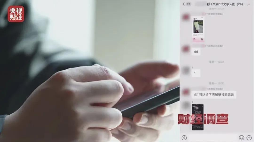 网络水军“黑生意”，充斥小红书、大众点评（组图） - 7