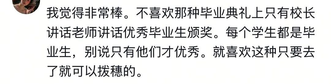 全网最能给人情绪价值的男人,大学生一刷他视频就笑到停不下(组图) - 27