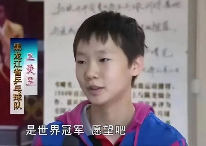 【情感】王曼昱背后的男人火了!靠卖肉夹馍供女儿打球,家才是她“不被打垮”的底气(组图) - 4