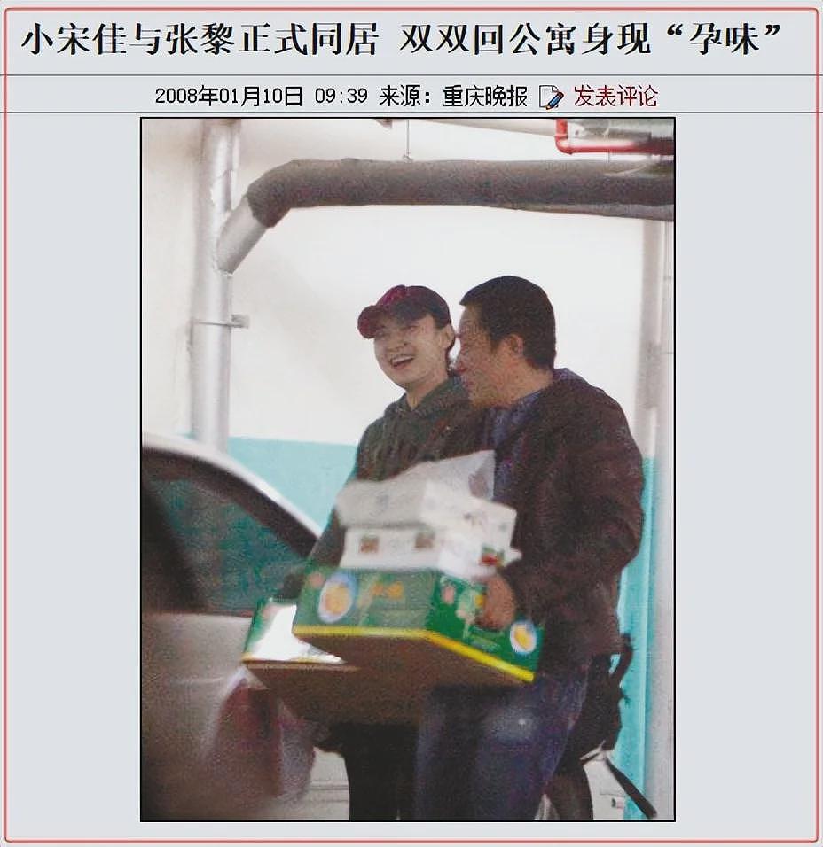 陪睡上位？被曝插足五婚大导演婚姻成“小三”，“性感欲女”宋佳早已隐婚（组图） - 20