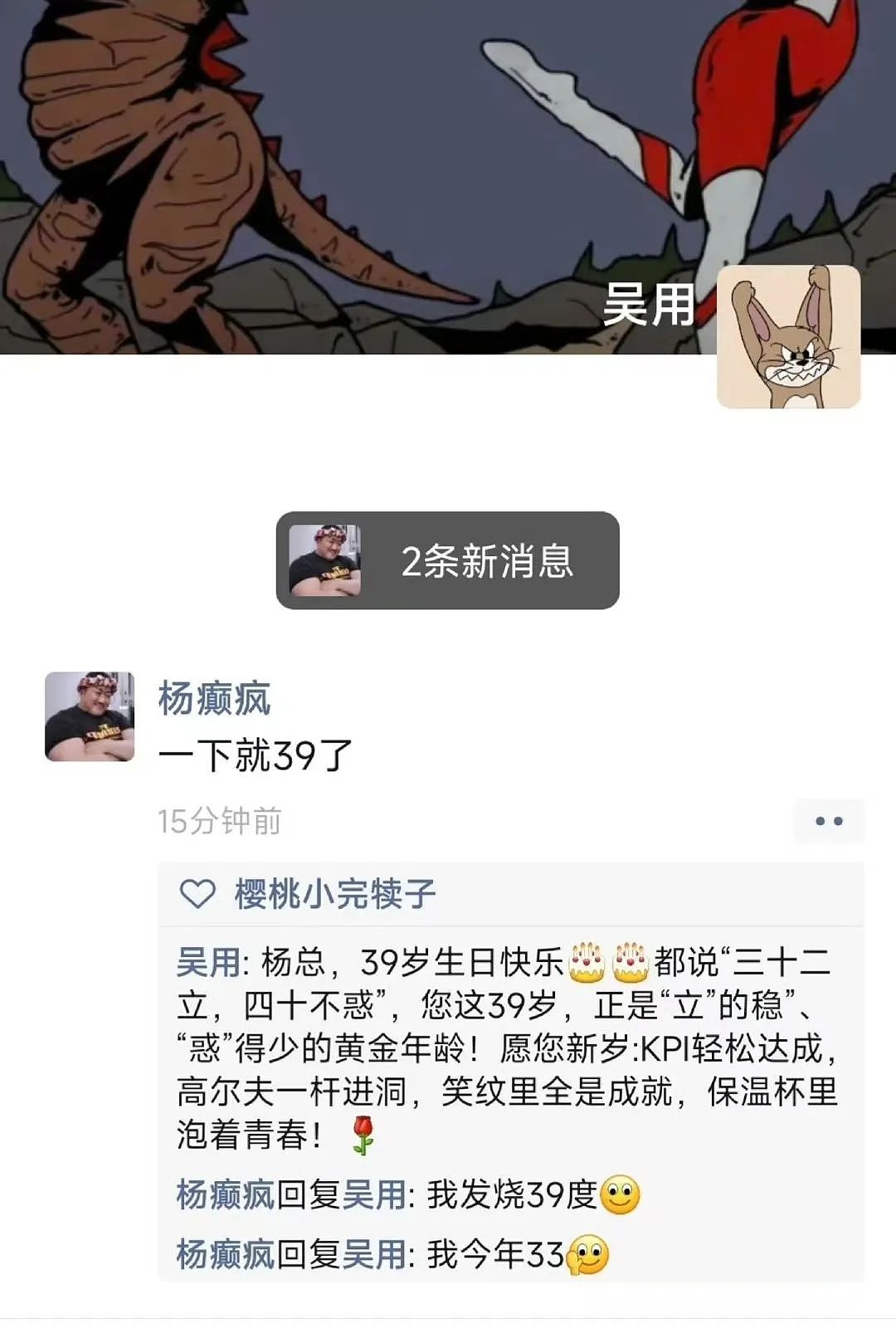 【爆笑】“相亲对象迷惑发言是在暗示我吗...?”网友夺笋:新型电子宠物上市了(组图) - 70
