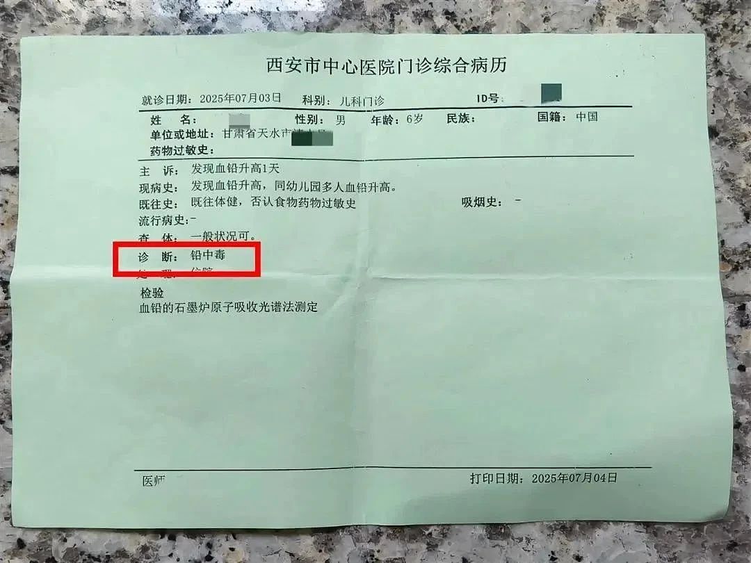 天水幼儿园铅中毒:血铅444μg/L,校园餐里的“隐形毒源”(组图) - 4