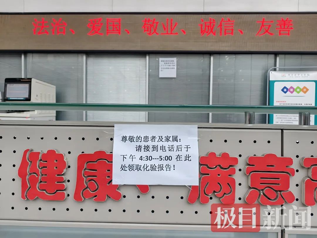 天水铅中毒事件74份血检报告中70人铅超标，剩余4人未就读涉事幼儿园，有家长领到报告单后被担架抬走（组图） - 2