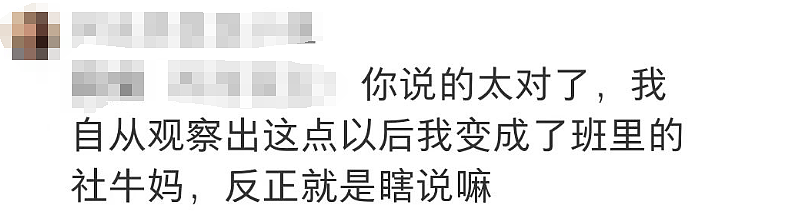 【热议】社恐华人家长给娃开生日Party，结果差点“干自闭”！（组图） - 33