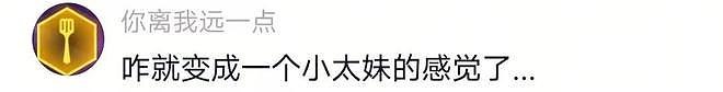 不装了！25岁“京圈公主”李庚希非主流造型曝光，染红发穿黑丝（组图） - 27