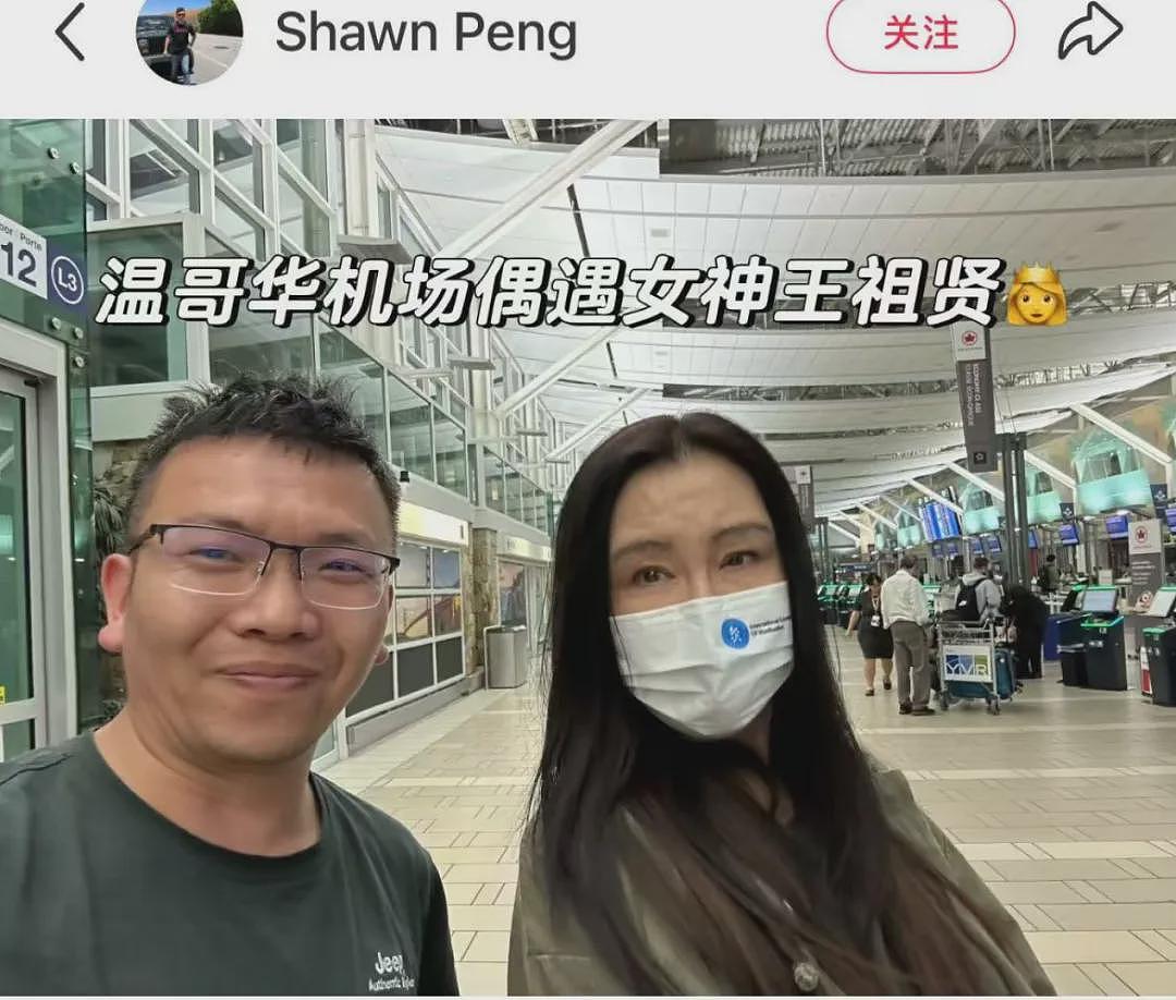 58岁王祖贤加拿大做义工被偶遇！ 发福走样， 颜值暴跌？ 网友吵翻了…（组图） - 7