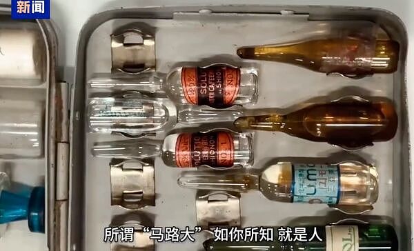 “解剖300人,温热还喷血”!央视首曝光,731部队口述影像罪证(视频/组图) - 4