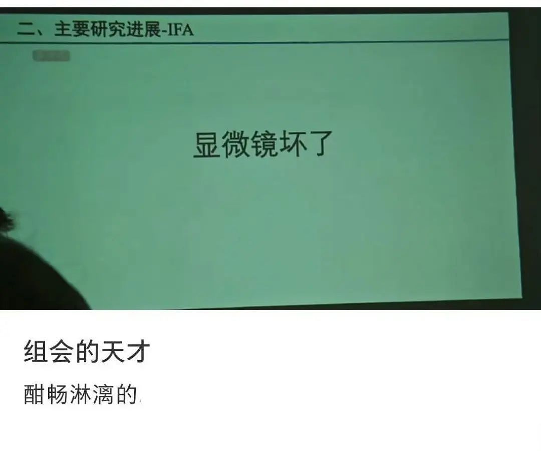 【爆笑】“相亲对象迷惑发言是在暗示我吗...?”网友夺笋:新型电子宠物上市了(组图) - 54