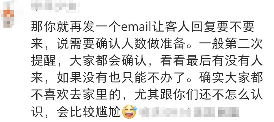 【热议】社恐华人家长给娃开生日Party，结果差点“干自闭”！（组图） - 20
