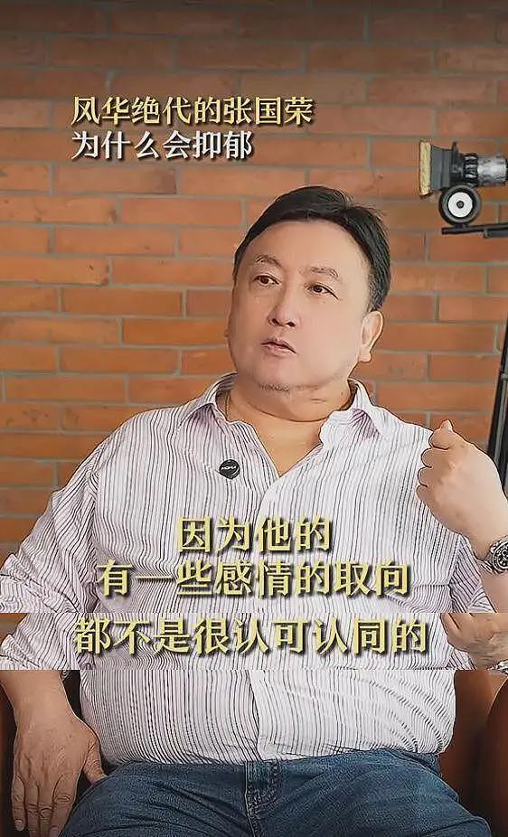 王晶曝张国荣坠亡内幕，疑似内地大佬许诺落空，哥哥失望加重抑郁（组图） - 5