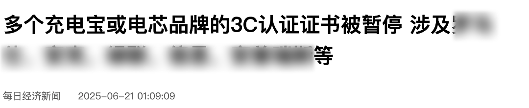 集体塌房！上海飞机起火事件火上热搜，原因和每个人息息相关…（组图） - 9