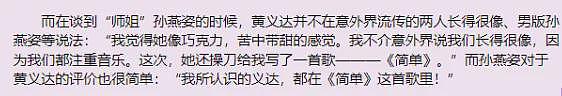 恭喜成功复出!因杀人而入狱、受伤成“玻璃人”、未婚生子拒负责、还承认自己是双性恋?(组图) - 47